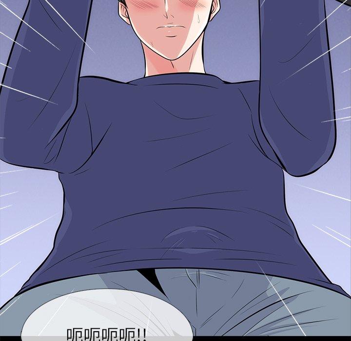 心机女教授[h漫]韩漫全集-心机女教授-第 56 话无删减无遮挡章节图片 