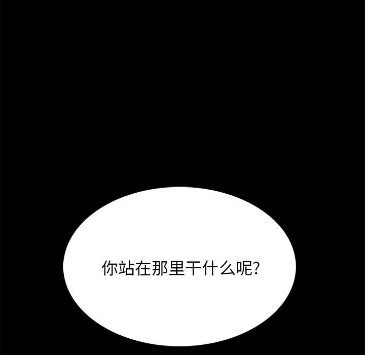 心机女教授[h漫]韩漫全集-心机女教授-第 56 话无删减无遮挡章节图片 