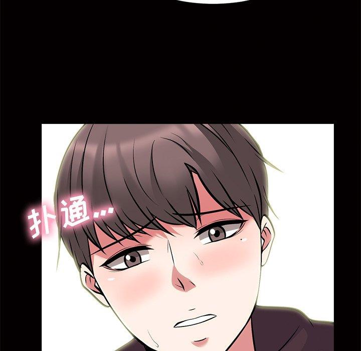 心机女教授[h漫]韩漫全集-心机女教授-第 56 话无删减无遮挡章节图片 
