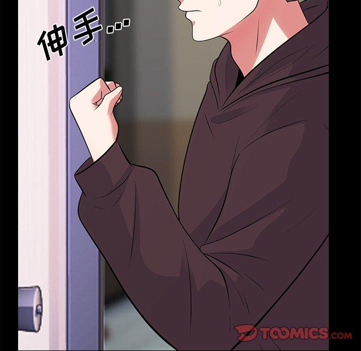 心机女教授[h漫]韩漫全集-心机女教授-第 56 话无删减无遮挡章节图片 