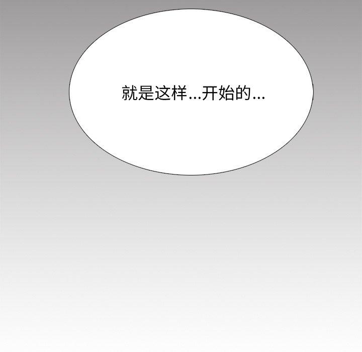 心机女教授[h漫]韩漫全集-心机女教授-第 56 话无删减无遮挡章节图片 