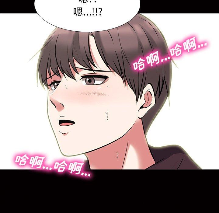 心机女教授[h漫]韩漫全集-心机女教授-第 56 话无删减无遮挡章节图片 