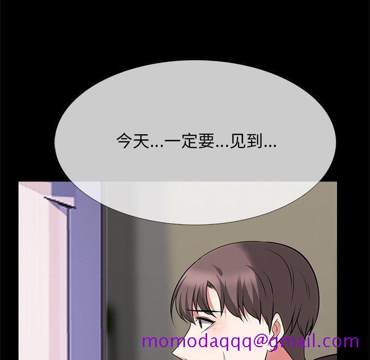 心机女教授[h漫]韩漫全集-心机女教授-第 56 话无删减无遮挡章节图片 