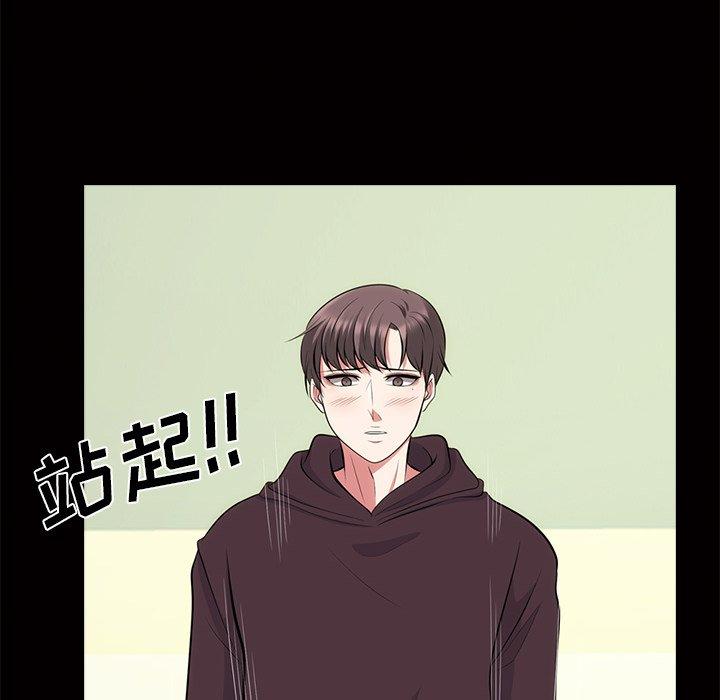 心机女教授[h漫]韩漫全集-心机女教授-第 56 话无删减无遮挡章节图片 