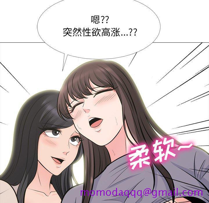心机女教授[h漫]韩漫全集-心机女教授-第 57 话无删减无遮挡章节图片 