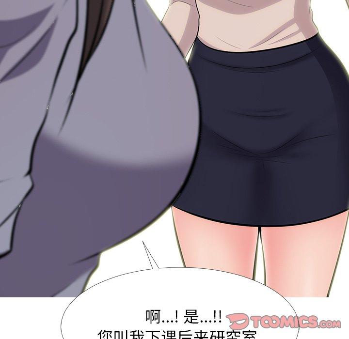 心机女教授[h漫]韩漫全集-心机女教授-第 57 话无删减无遮挡章节图片 