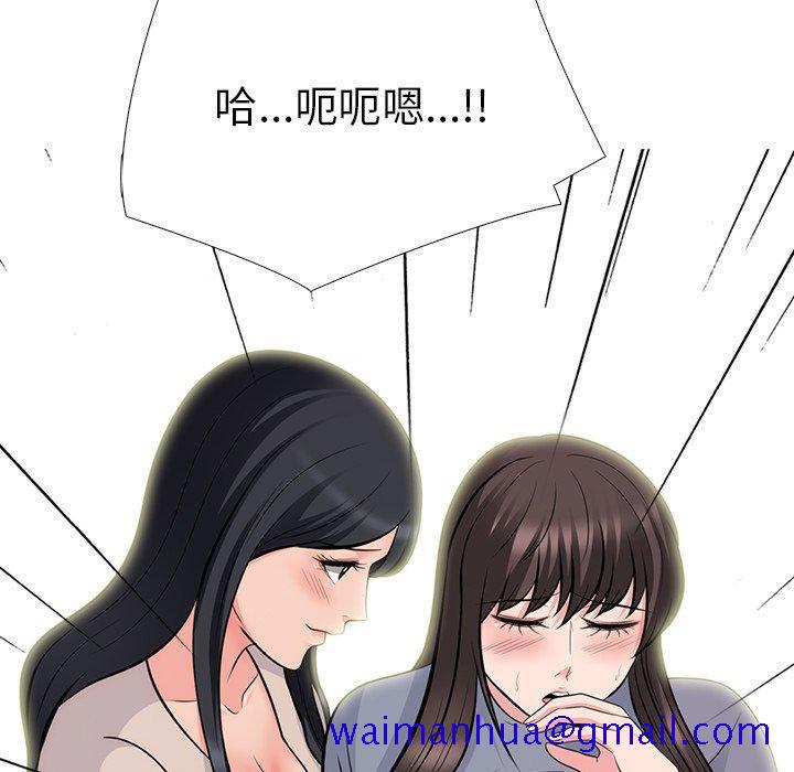 心机女教授[h漫]韩漫全集-心机女教授-第 57 话无删减无遮挡章节图片 