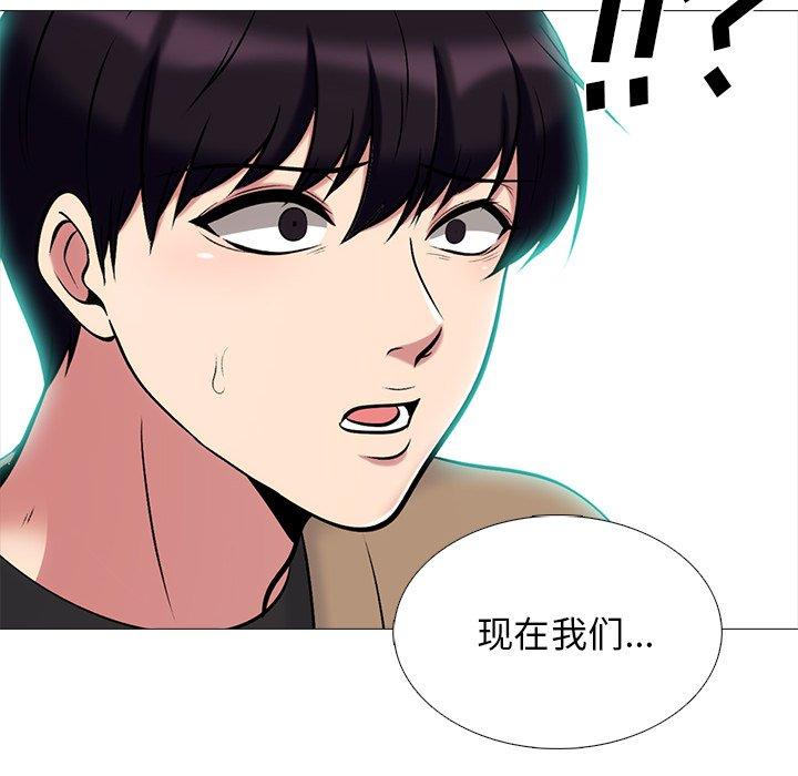 心机女教授[h漫]韩漫全集-心机女教授-第 57 话无删减无遮挡章节图片 