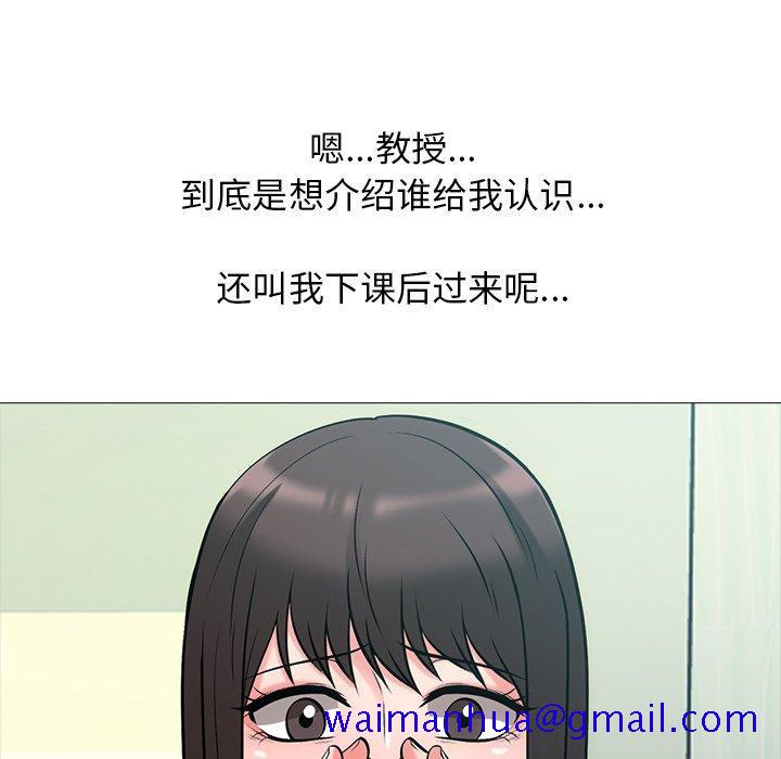 心机女教授[h漫]韩漫全集-心机女教授-第 57 话无删减无遮挡章节图片 