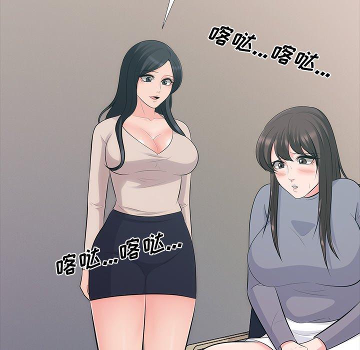 心机女教授[h漫]韩漫全集-心机女教授-第 57 话无删减无遮挡章节图片 