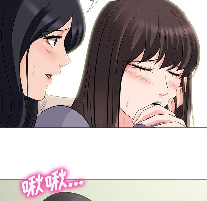 心机女教授[h漫]韩漫全集-心机女教授-第 57 话无删减无遮挡章节图片 