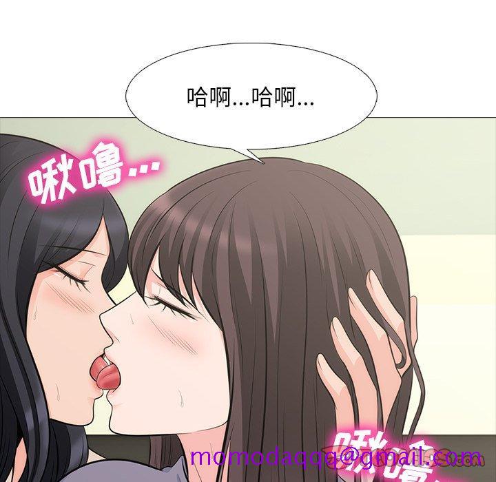 心机女教授[h漫]韩漫全集-心机女教授-第 57 话无删减无遮挡章节图片 