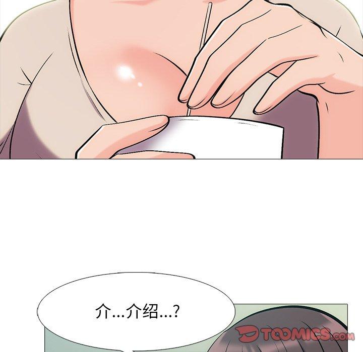 心机女教授[h漫]韩漫全集-心机女教授-第 57 话无删减无遮挡章节图片 