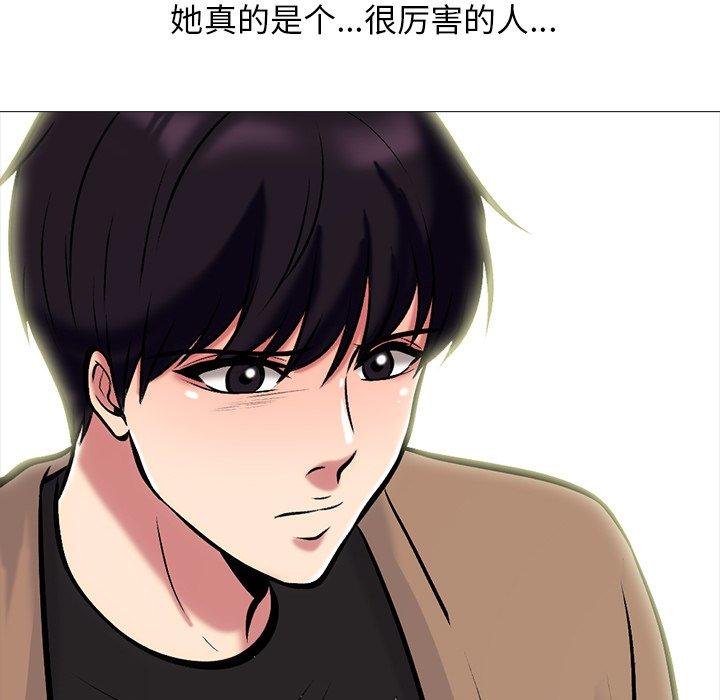 心机女教授[h漫]韩漫全集-心机女教授-第 57 话无删减无遮挡章节图片 