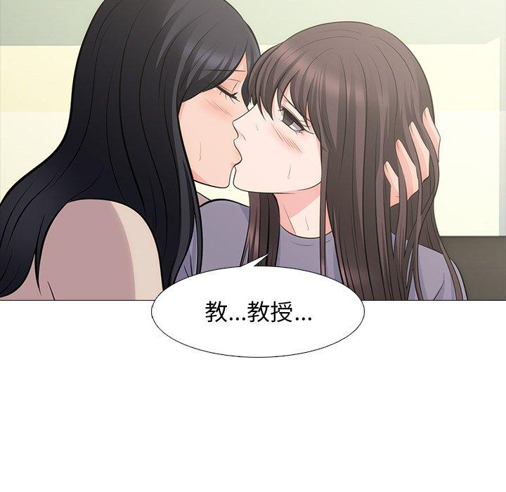 心机女教授[h漫]韩漫全集-心机女教授-第 57 话无删减无遮挡章节图片 