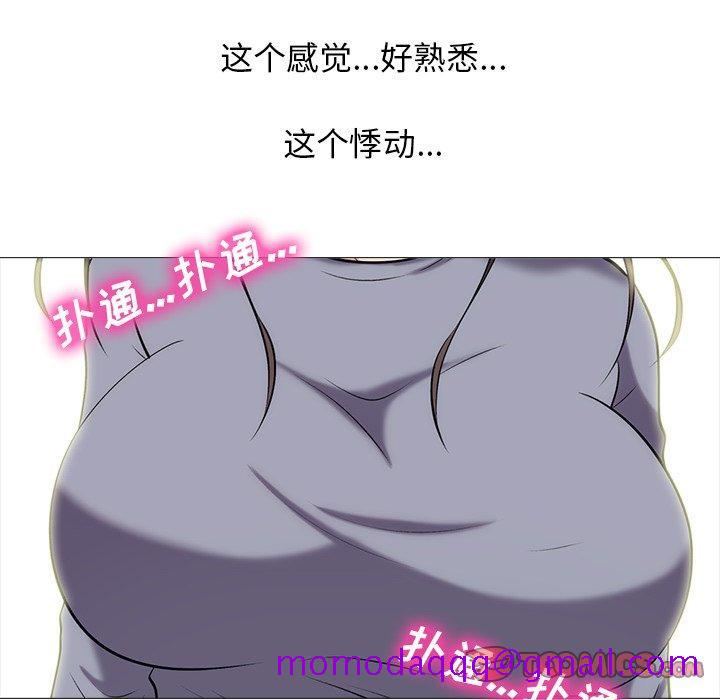 心机女教授[h漫]韩漫全集-心机女教授-第 57 话无删减无遮挡章节图片 