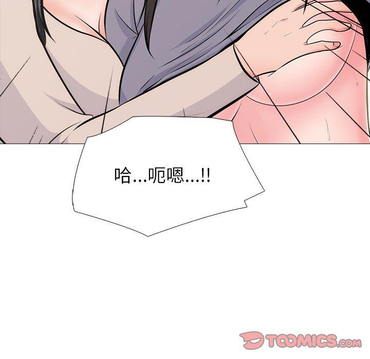 心机女教授[h漫]韩漫全集-心机女教授-第 57 话无删减无遮挡章节图片 