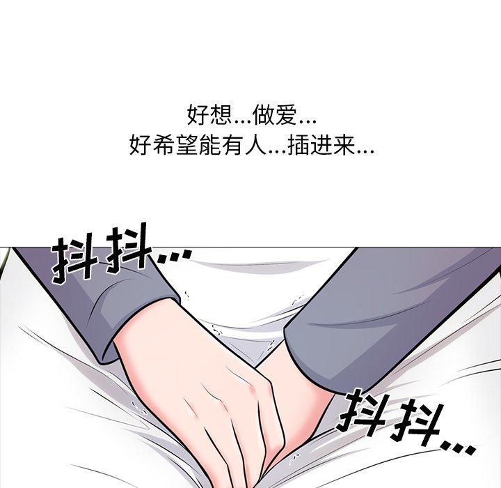 心机女教授[h漫]韩漫全集-心机女教授-第 57 话无删减无遮挡章节图片 