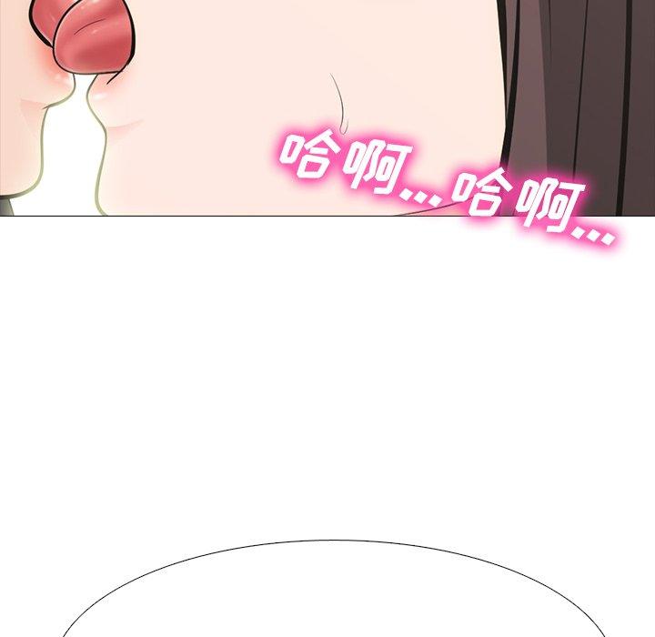 心机女教授[h漫]韩漫全集-心机女教授-第 57 话无删减无遮挡章节图片 