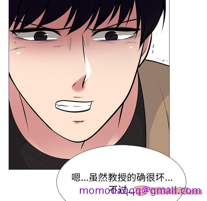 心机女教授[h漫]韩漫全集-心机女教授-第 57 话无删减无遮挡章节图片 