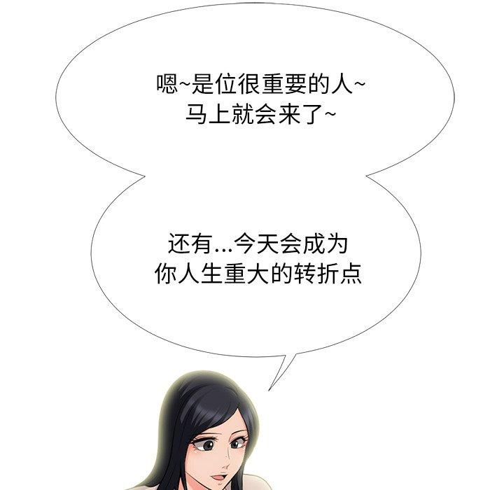 心机女教授[h漫]韩漫全集-心机女教授-第 57 话无删减无遮挡章节图片 