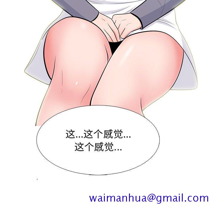 心机女教授[h漫]韩漫全集-心机女教授-第 57 话无删减无遮挡章节图片 