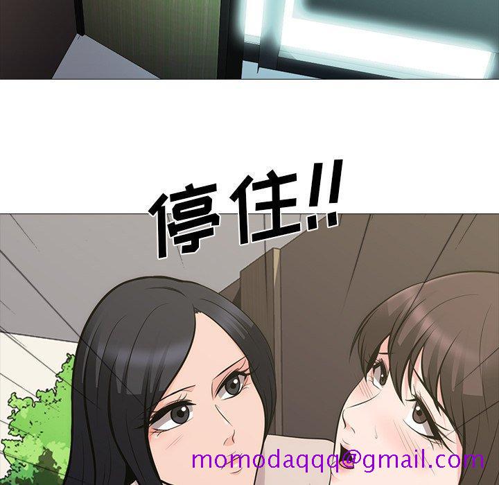 心机女教授[h漫]韩漫全集-心机女教授-第 57 话无删减无遮挡章节图片 