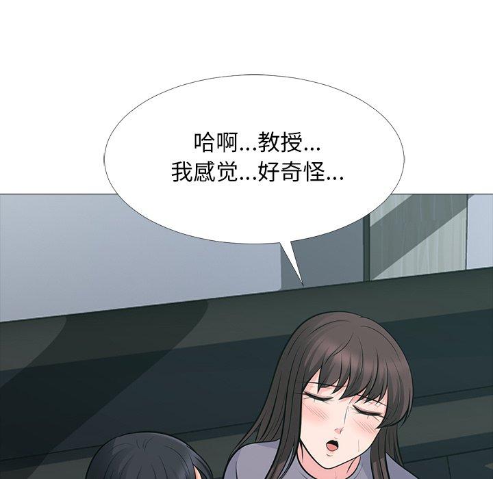 心机女教授[h漫]韩漫全集-心机女教授-第 57 话无删减无遮挡章节图片 