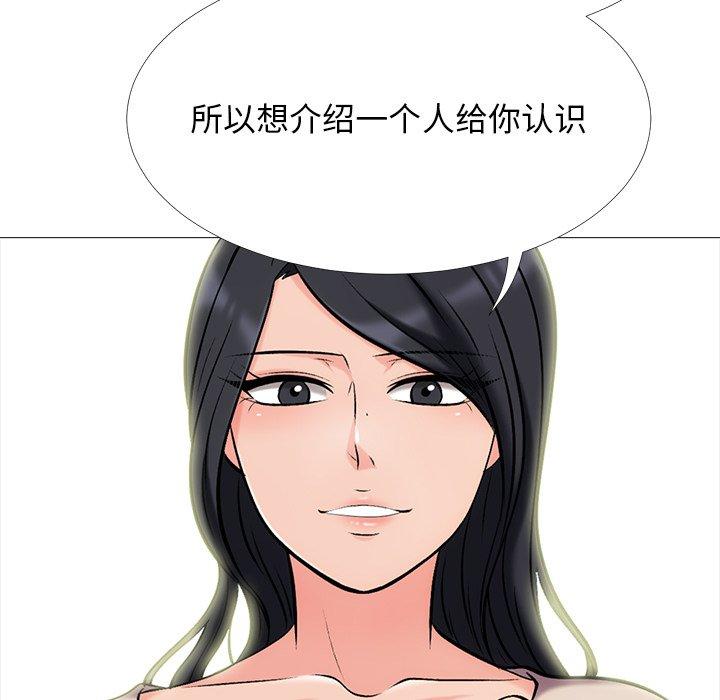 心机女教授[h漫]韩漫全集-心机女教授-第 57 话无删减无遮挡章节图片 