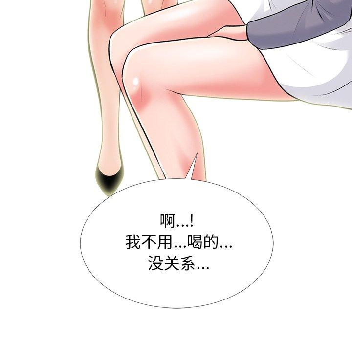 心机女教授[h漫]韩漫全集-心机女教授-第 57 话无删减无遮挡章节图片 