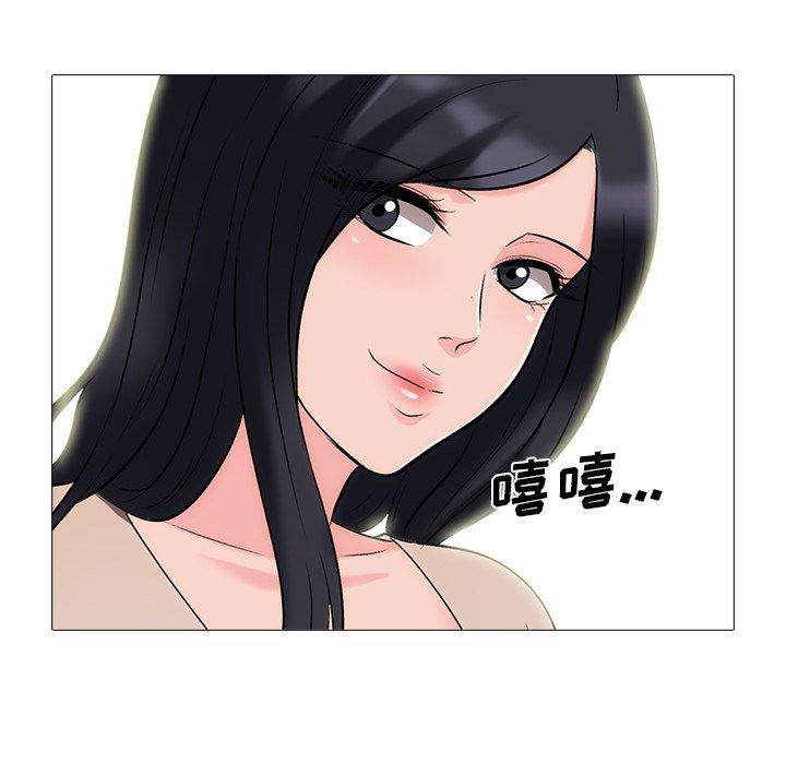 心机女教授[h漫]韩漫全集-心机女教授-第 57 话无删减无遮挡章节图片 