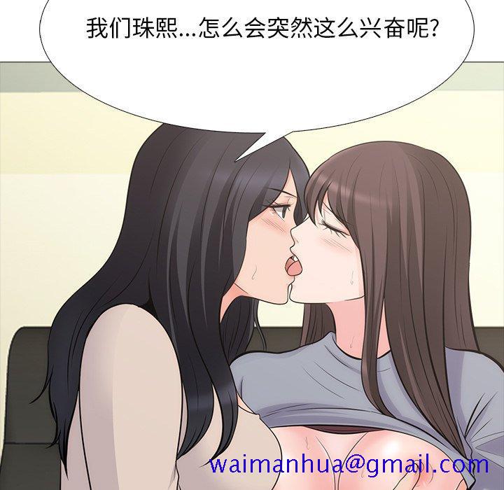 心机女教授[h漫]韩漫全集-心机女教授-第 57 话无删减无遮挡章节图片 