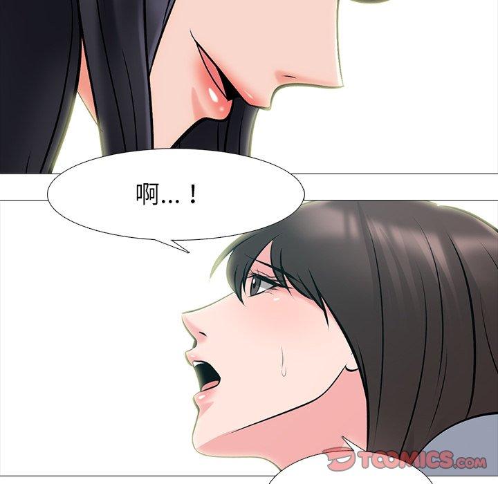 心机女教授[h漫]韩漫全集-心机女教授-第 57 话无删减无遮挡章节图片 
