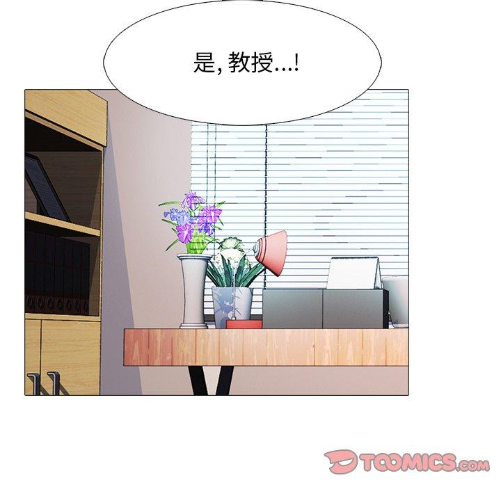 心机女教授[h漫]韩漫全集-心机女教授-第 57 话无删减无遮挡章节图片 