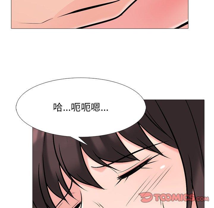 心机女教授[h漫]韩漫全集-心机女教授-第 57 话无删减无遮挡章节图片 