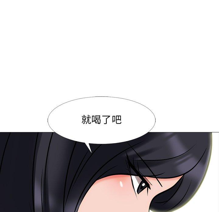心机女教授[h漫]韩漫全集-心机女教授-第 57 话无删减无遮挡章节图片 