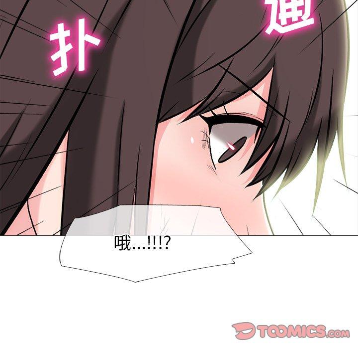 心机女教授[h漫]韩漫全集-心机女教授-第 57 话无删减无遮挡章节图片 