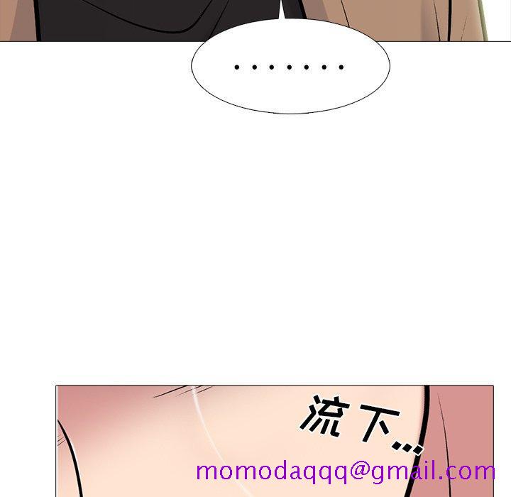 心机女教授[h漫]韩漫全集-心机女教授-第 57 话无删减无遮挡章节图片 