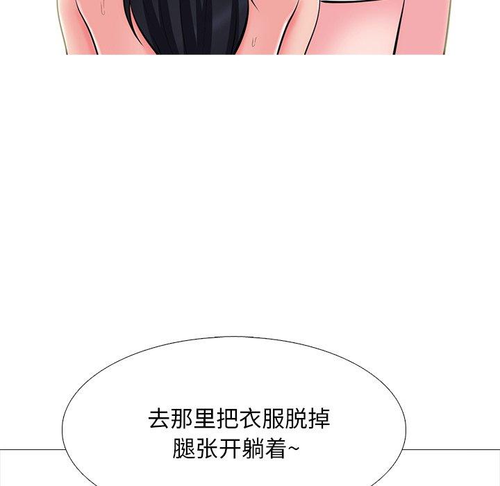 心机女教授[h漫]韩漫全集-心机女教授-第 58 话无删减无遮挡章节图片 