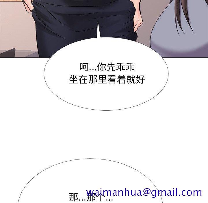 心机女教授[h漫]韩漫全集-心机女教授-第 58 话无删减无遮挡章节图片 