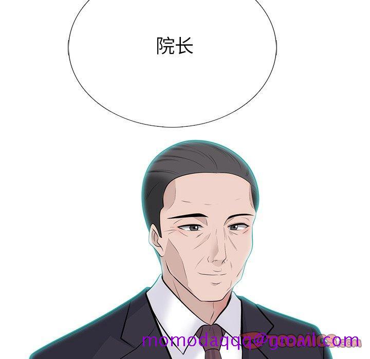 心机女教授[h漫]韩漫全集-心机女教授-第 58 话无删减无遮挡章节图片 