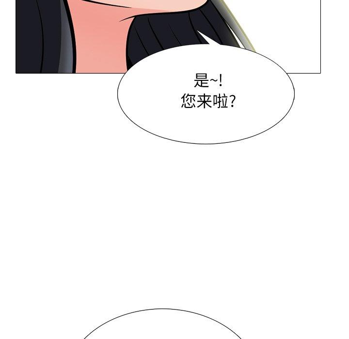 心机女教授[h漫]韩漫全集-心机女教授-第 58 话无删减无遮挡章节图片 