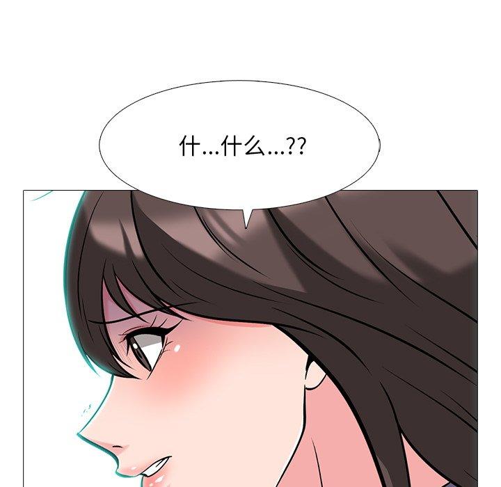 心机女教授[h漫]韩漫全集-心机女教授-第 58 话无删减无遮挡章节图片 