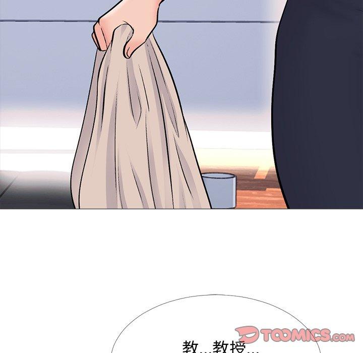 心机女教授[h漫]韩漫全集-心机女教授-第 58 话无删减无遮挡章节图片 