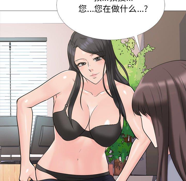 心机女教授[h漫]韩漫全集-心机女教授-第 58 话无删减无遮挡章节图片 
