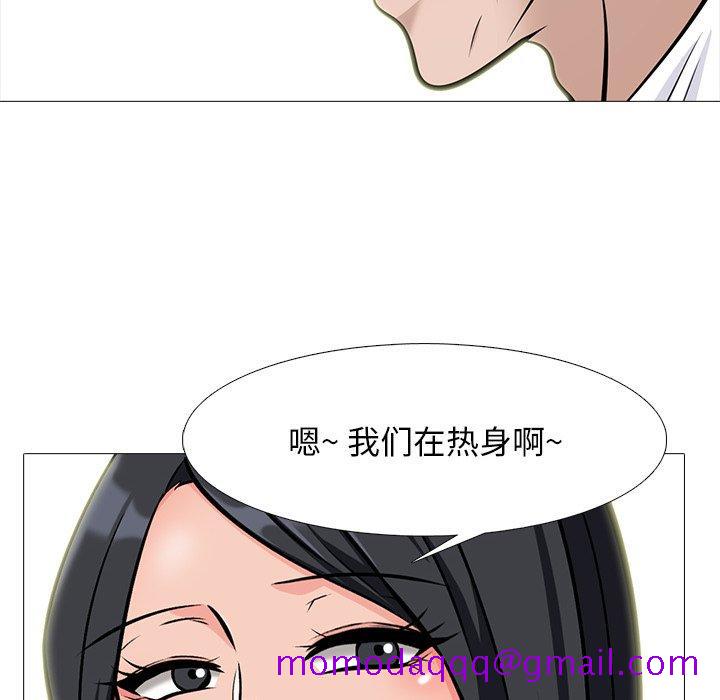 心机女教授[h漫]韩漫全集-心机女教授-第 58 话无删减无遮挡章节图片 