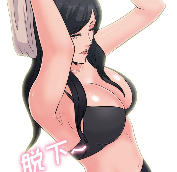 心机女教授[h漫]韩漫全集-心机女教授-第 58 话无删减无遮挡章节图片 