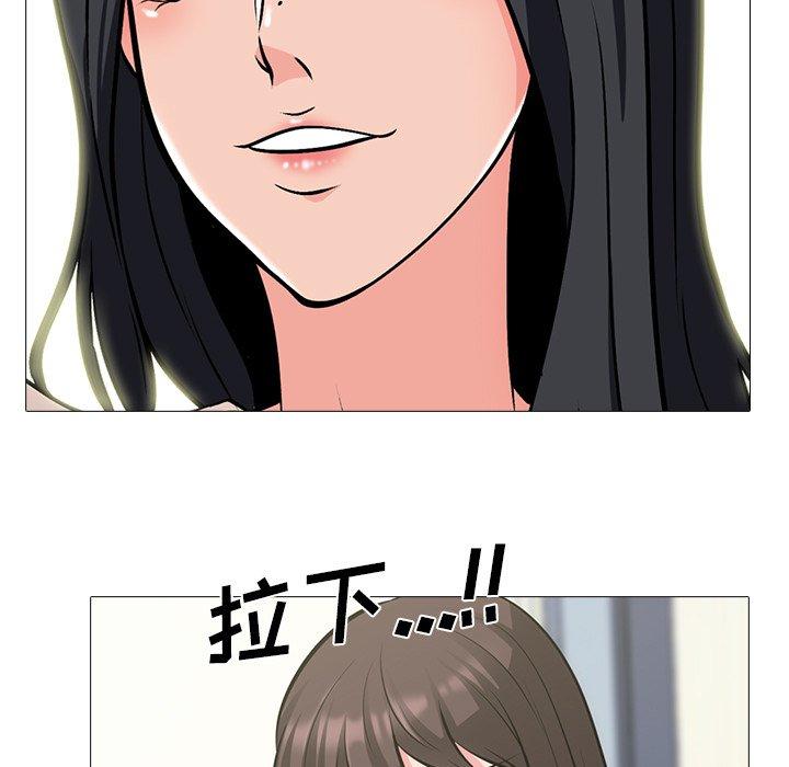 心机女教授[h漫]韩漫全集-心机女教授-第 58 话无删减无遮挡章节图片 