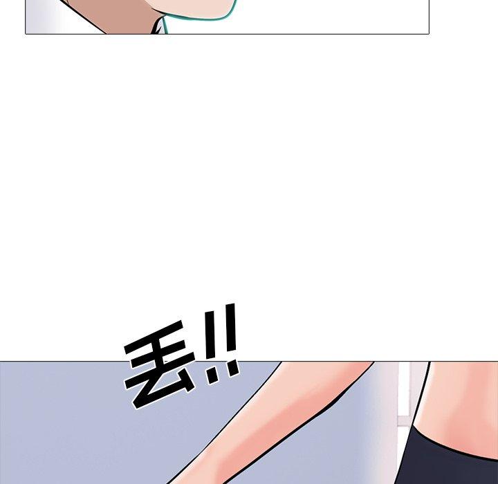 心机女教授[h漫]韩漫全集-心机女教授-第 58 话无删减无遮挡章节图片 
