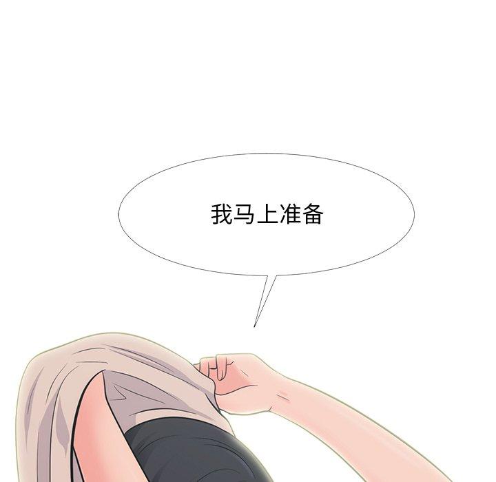 心机女教授[h漫]韩漫全集-心机女教授-第 58 话无删减无遮挡章节图片 